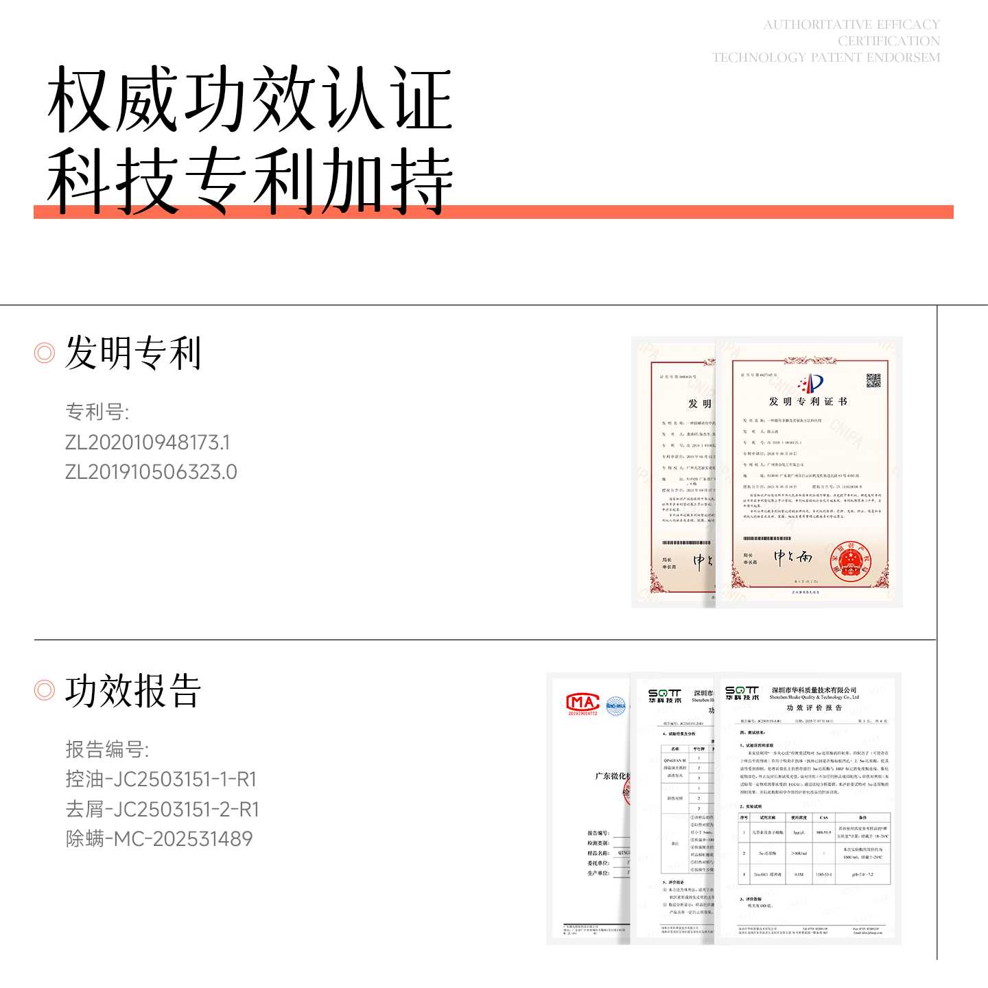 倾颜硫磺去屑控油洗发水