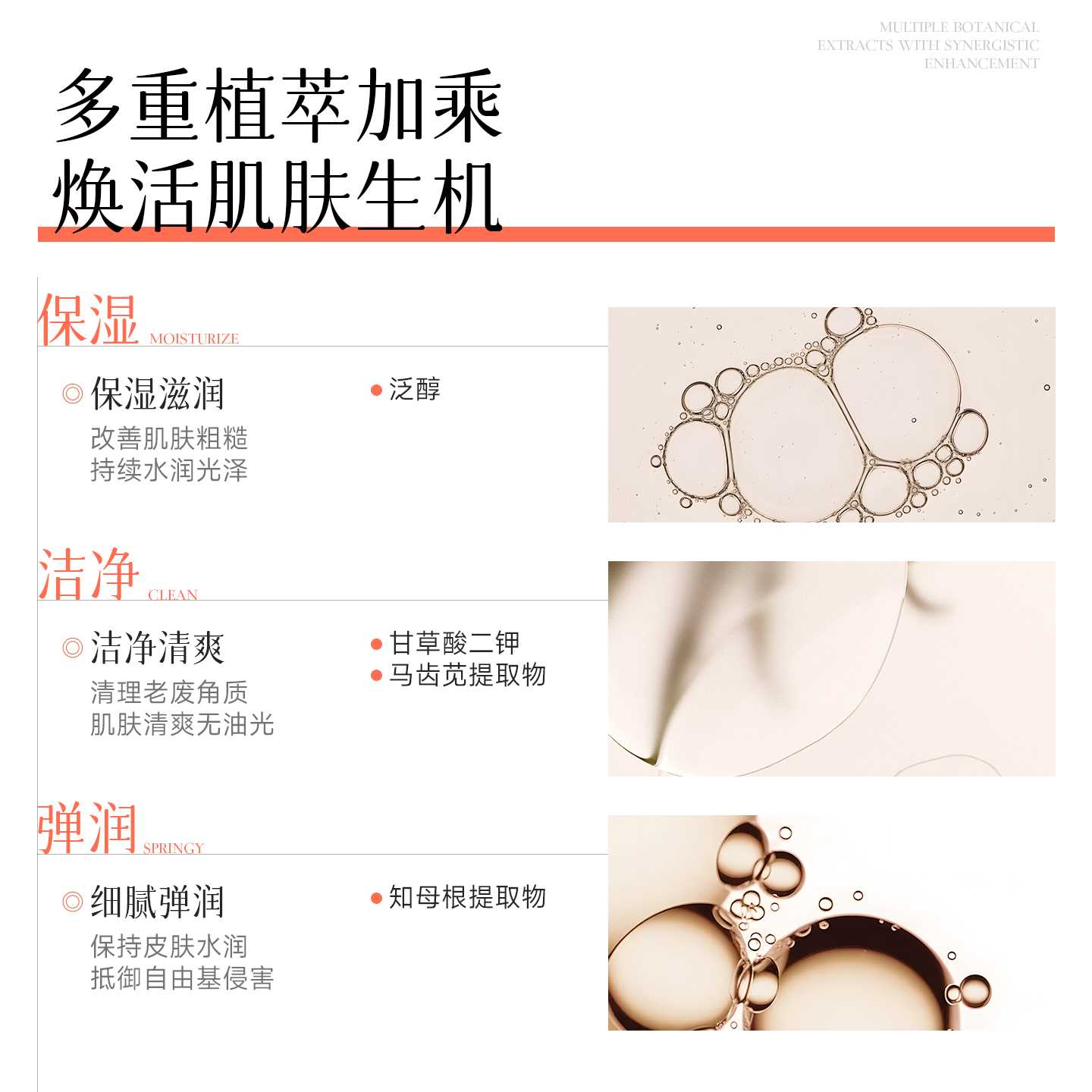 倾颜硫磺净肤清洁角质膏