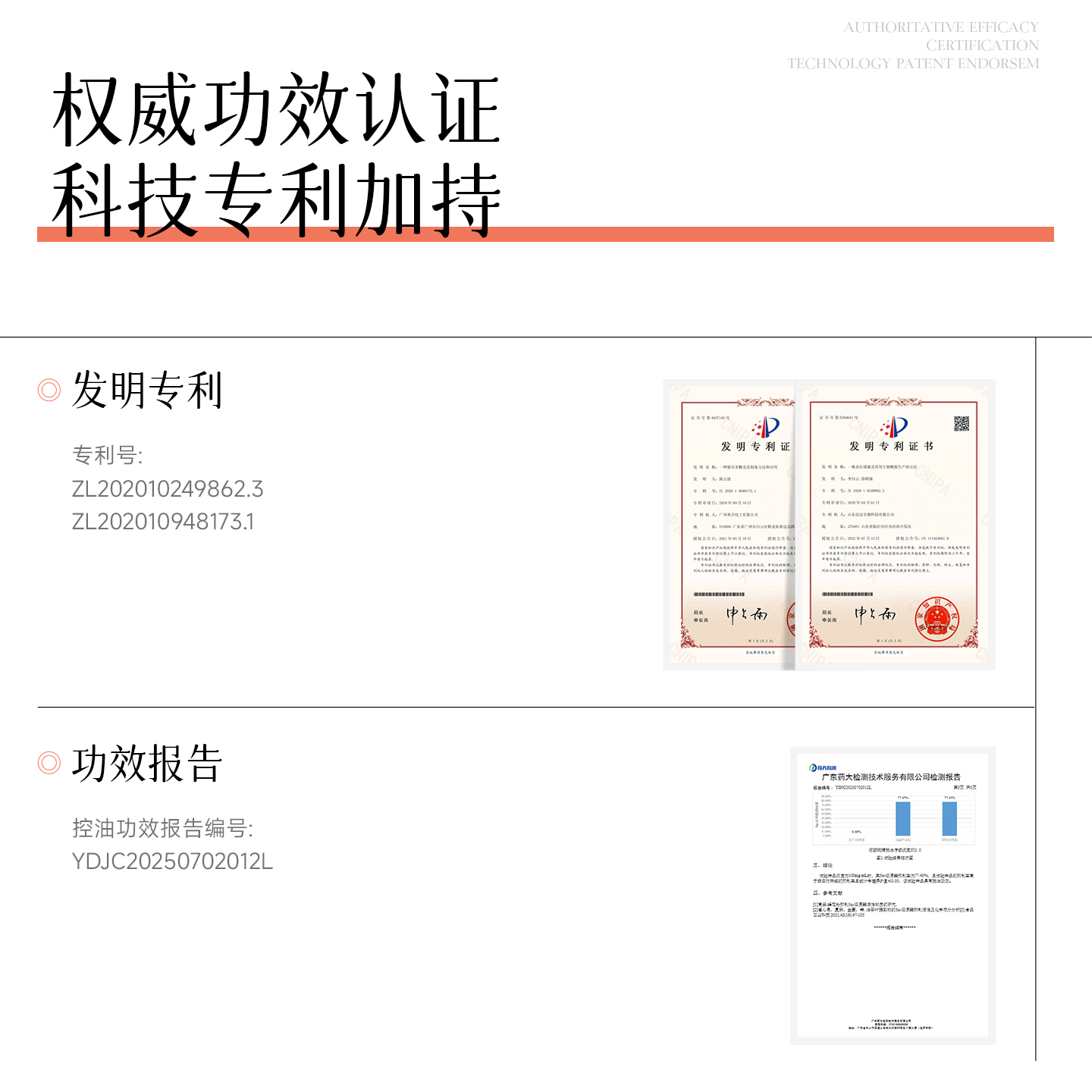 倾颜硫磺控油净颜洗面奶2.0